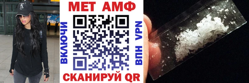 как найти наркотики  Маркс  Амфетамин 98% 