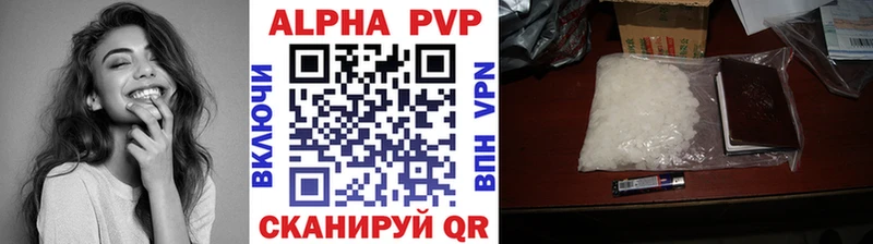 А ПВП VHQ Маркс