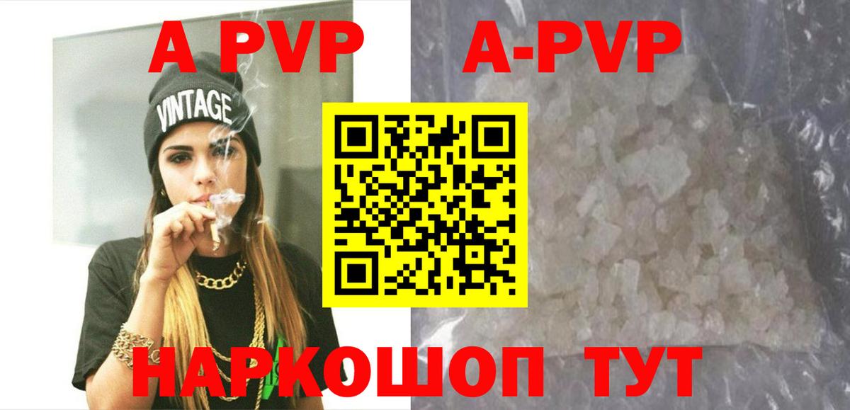 APVP крисы CK Маркс