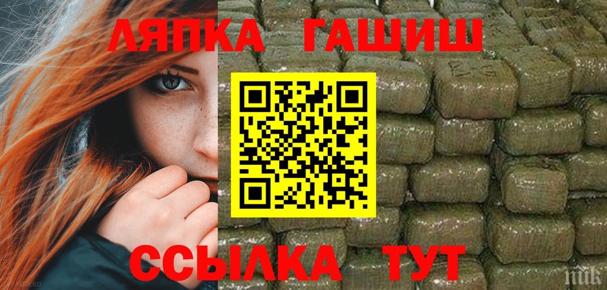 ГАШИШ гашик  Гашиш 40% ТГК  ГАШ  Маркс 