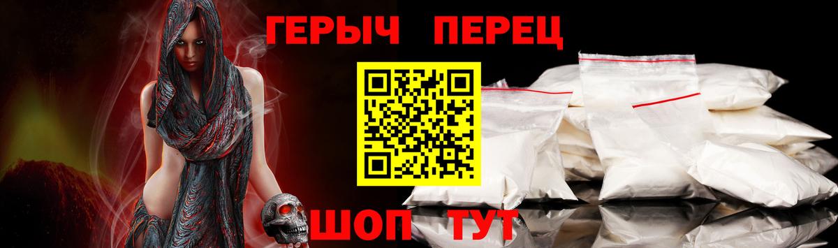 Маркс  ГЕРОИН хмурый  Вход с VPN 