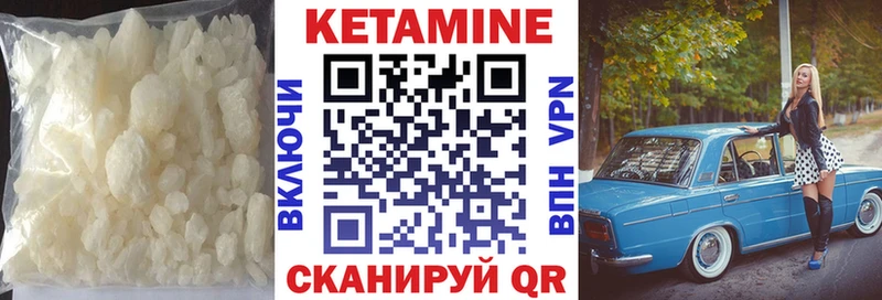 наркотики  Маркс  blacksprut сайт  КЕТАМИН ketamine 