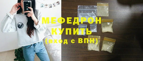 первитин Лиски