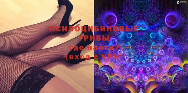 MESCALINE Лихославль