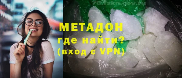 первитин Лиски