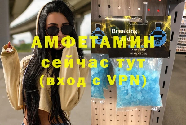 первитин Лиски