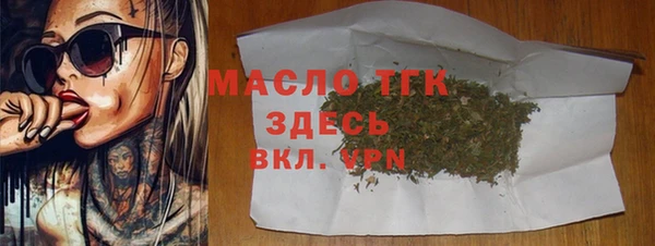 MESCALINE Лихославль