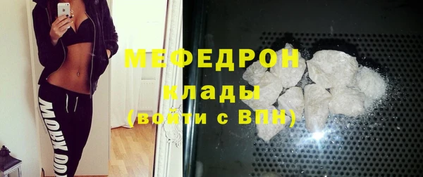 первитин Лиски