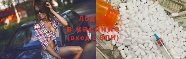 MESCALINE Лихославль
