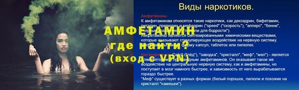 MESCALINE Лихославль