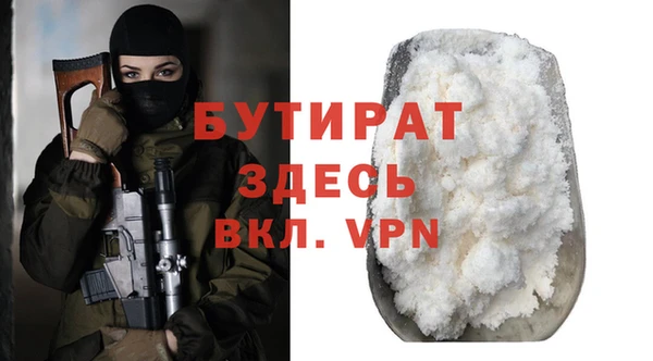 первитин Лиски