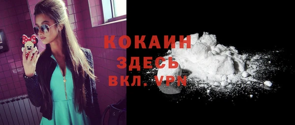 MESCALINE Лихославль