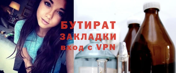 МДМА Строитель