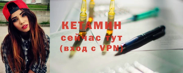 MESCALINE Лихославль