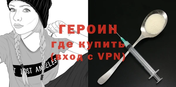 первитин Лиски