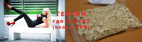 гашиш Магас