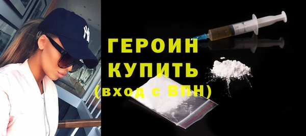 COCAINE Ступино