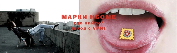 кокаин перу Липки