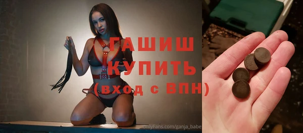 первитин Лиски
