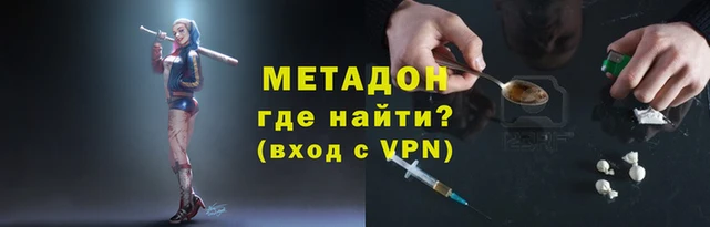 первитин Лиски