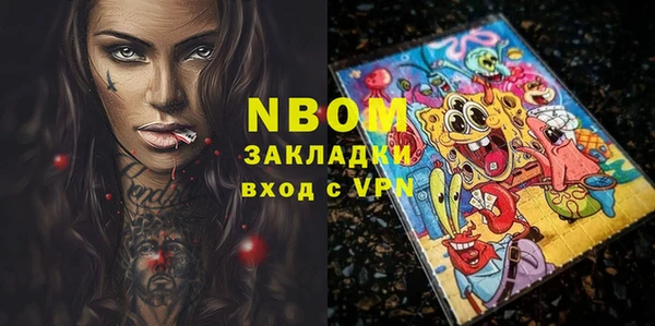 первитин Лиски