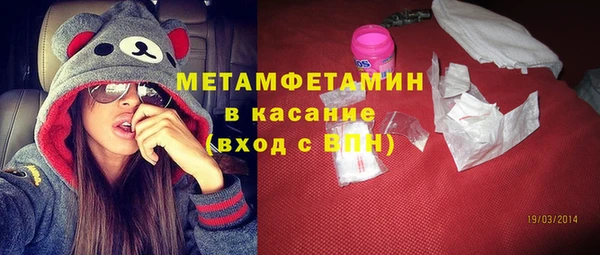 ГАЛЛЮЦИНОГЕННЫЕ ГРИБЫ Струнино