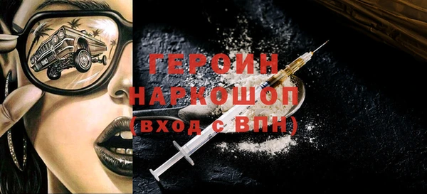 кокаин перу Липки