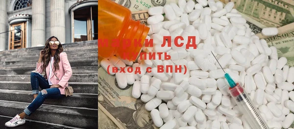 MESCALINE Лихославль