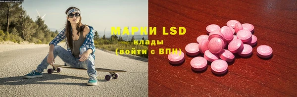 первитин Лиски