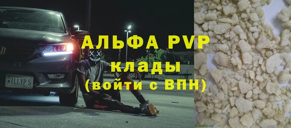 MESCALINE Лихославль