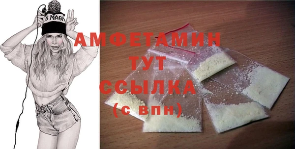 первитин Лиски