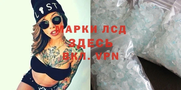 первитин Лиски