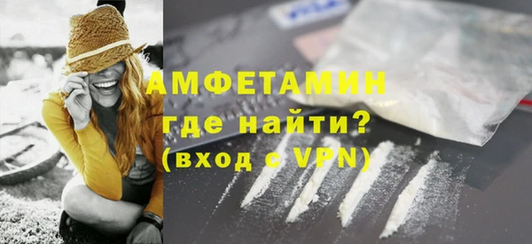 гидра Майский