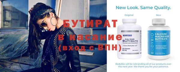 MESCALINE Лихославль