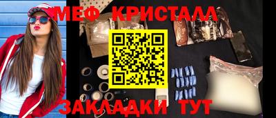 дистиллят марихуана Наро-Фоминск