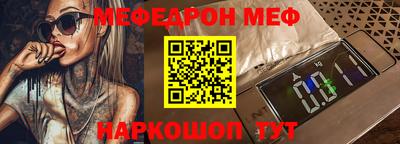 spice Нальчик