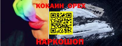 дистиллят марихуана Наро-Фоминск