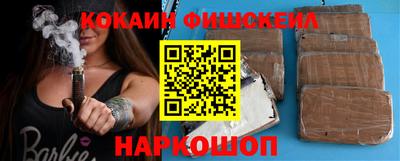 гашишное масло Аргун