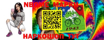 наркотики Апрелевка