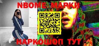 apvp Апшеронск