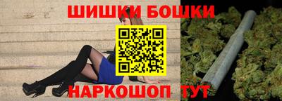 дистиллят марихуана Наро-Фоминск