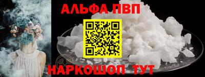 наркотики Апрелевка