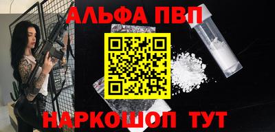 spice Нальчик