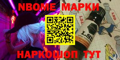 apvp Апшеронск