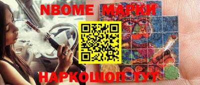 наркотики Апрелевка