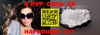 наркотики Апрелевка