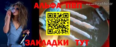 spice Нальчик