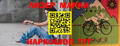 дистиллят марихуана Наро-Фоминск