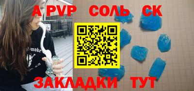 apvp Апшеронск