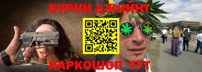дистиллят марихуана Наро-Фоминск